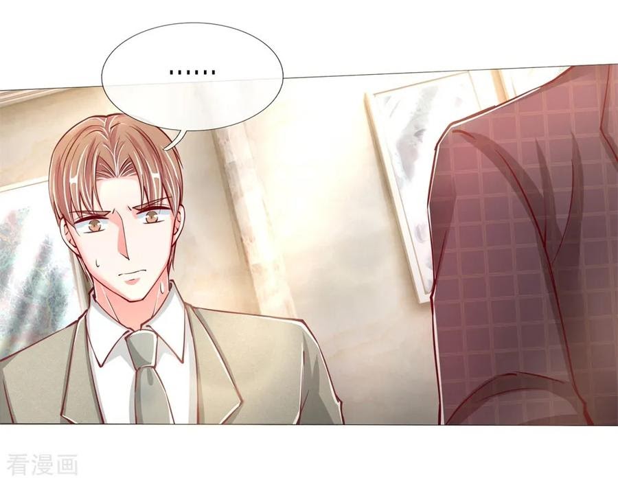 Immortal Daddy Xianzun Chapter 107 Gambar 14
